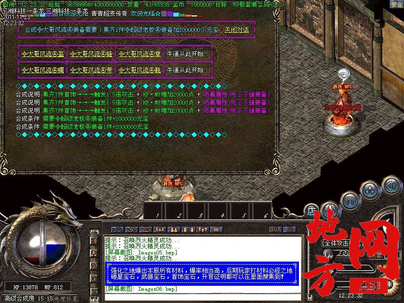 172847kndpoh9b3f9zfs17.bmp