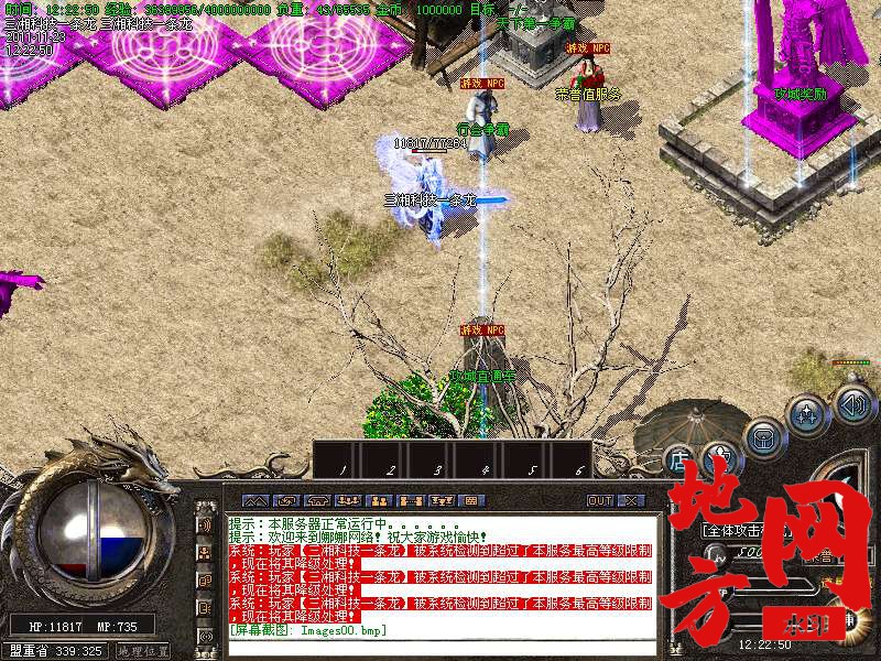 172854oz5aw55n05vdbha5.bmp