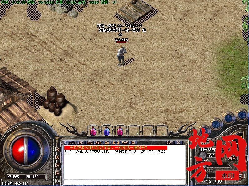 172934udmeaqpl69qdi1p6.jpg
