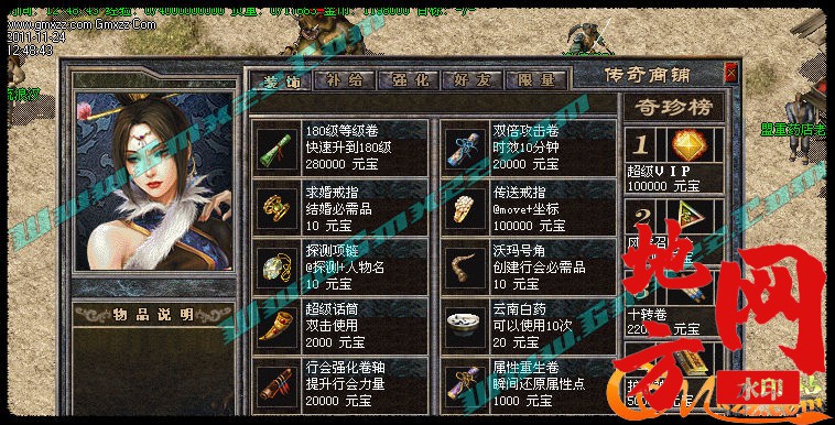 173103yagmmkhszhua9saw.jpg