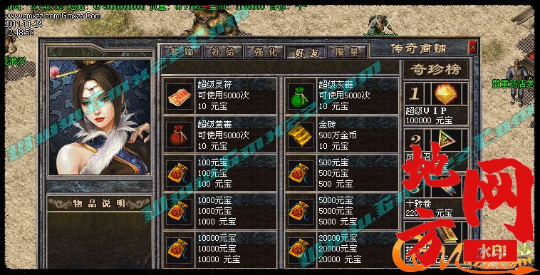 173109eqbaoo4j4mz599sd.jpg