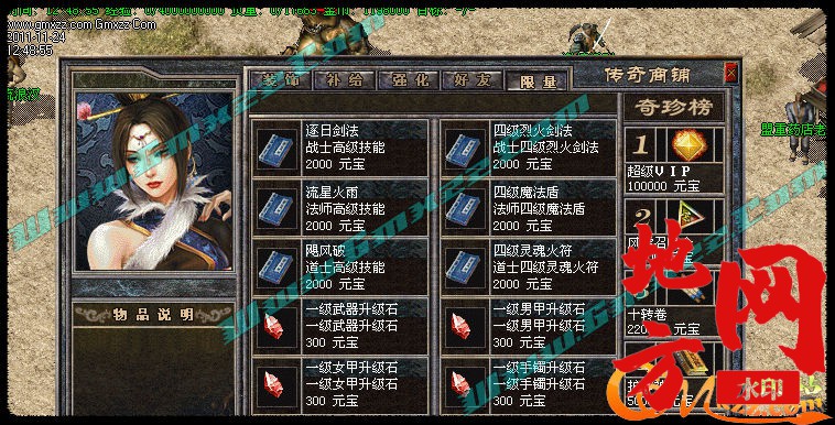 173112uv2vg6m28222qll2.jpg
