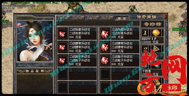 173115qhu7kumbbkpbzxbh.jpg