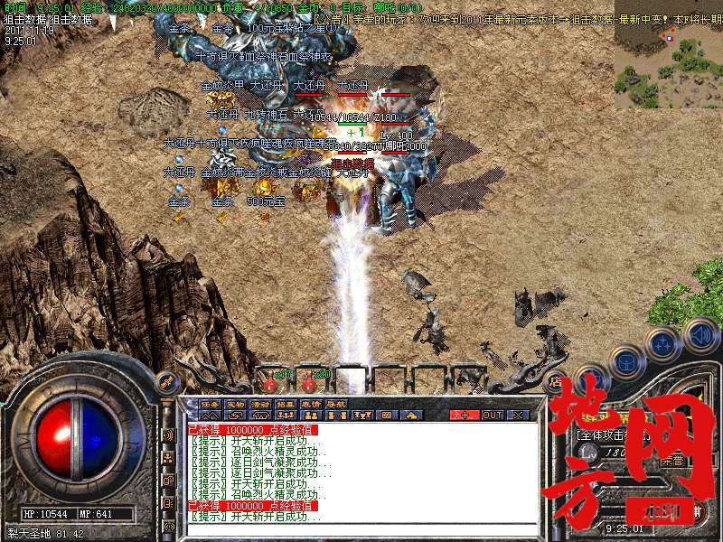 173142xadoomiwmadvimdt.bmp