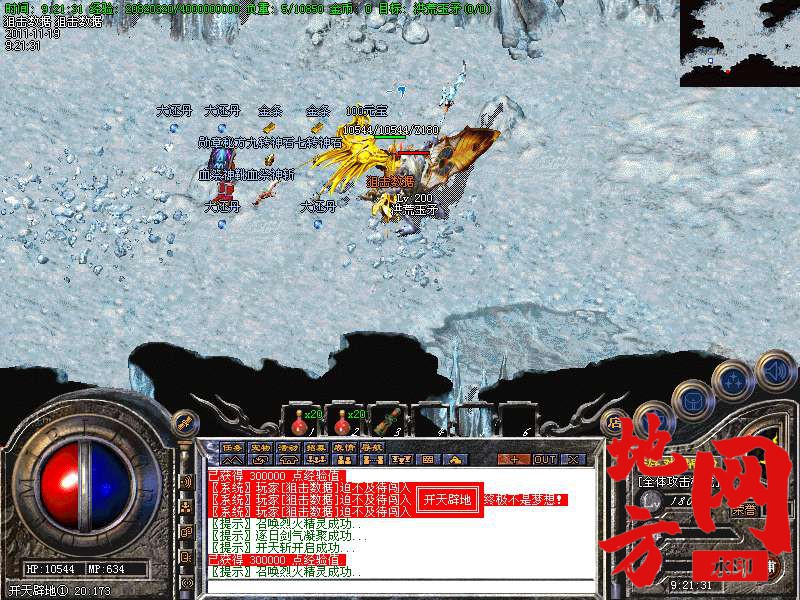 173146zvoe5jrosmxeo9ke.bmp
