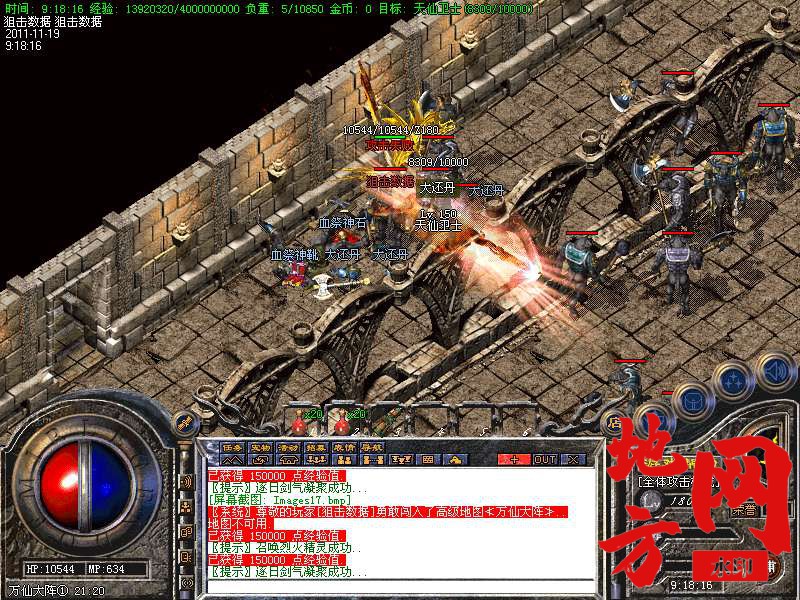 173153wqbtd6oljz74t9lv.bmp