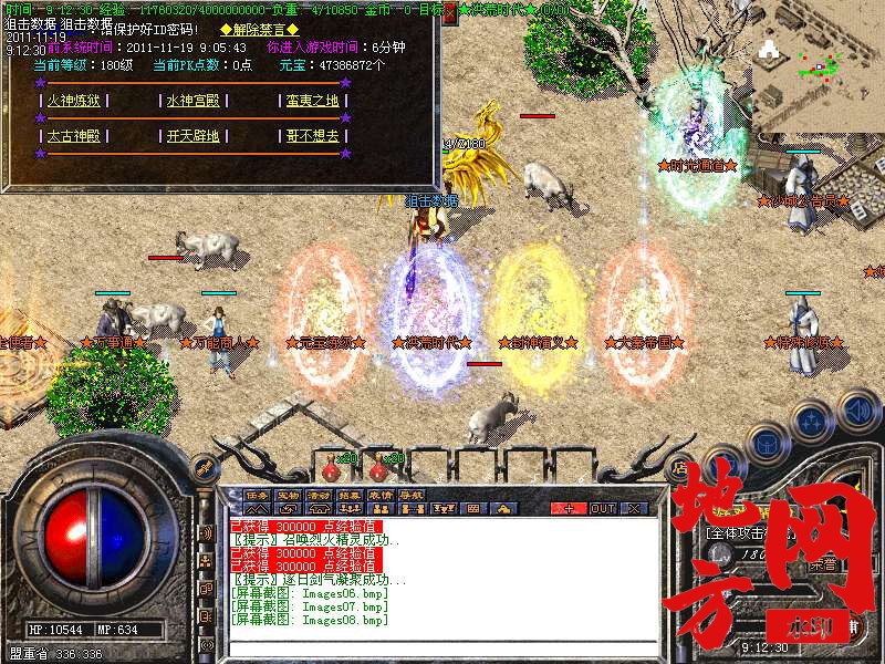 173205gp84zcccuxwn0014.bmp