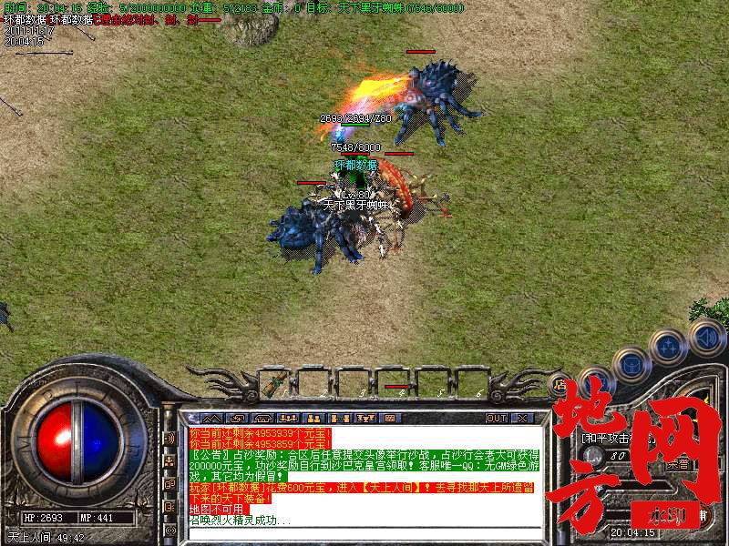 173223w8kv0nnukondon5h.bmp
