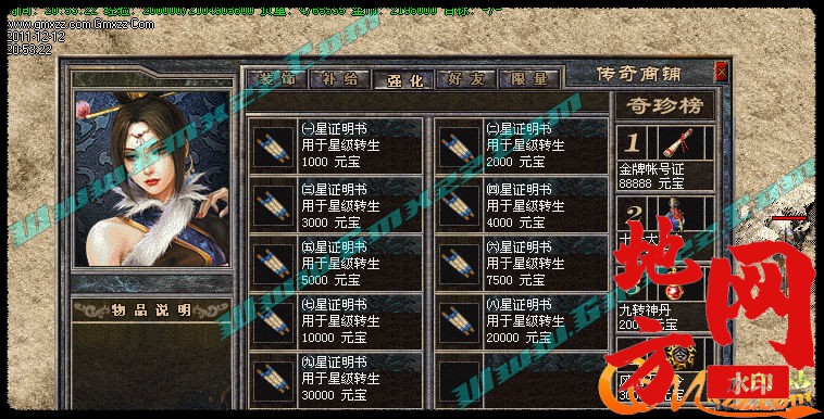 173229qzoiufuufqxttcuq.jpg