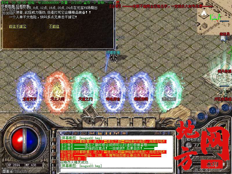 173229zizodn4kzq44x4t4.bmp