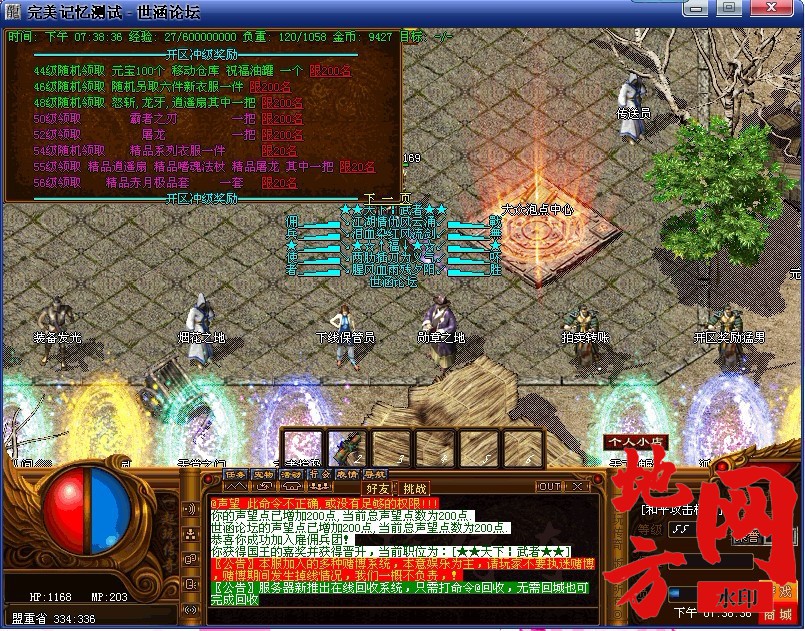 173250zbsbd3jir4bis74p.jpg