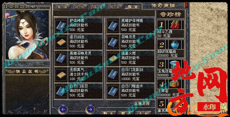173348w3n0m8ovbr4kv3bf.jpg