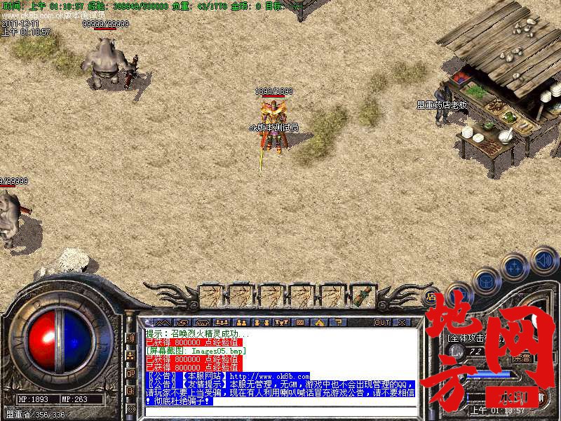 173352haqayqd66o88y68b.bmp