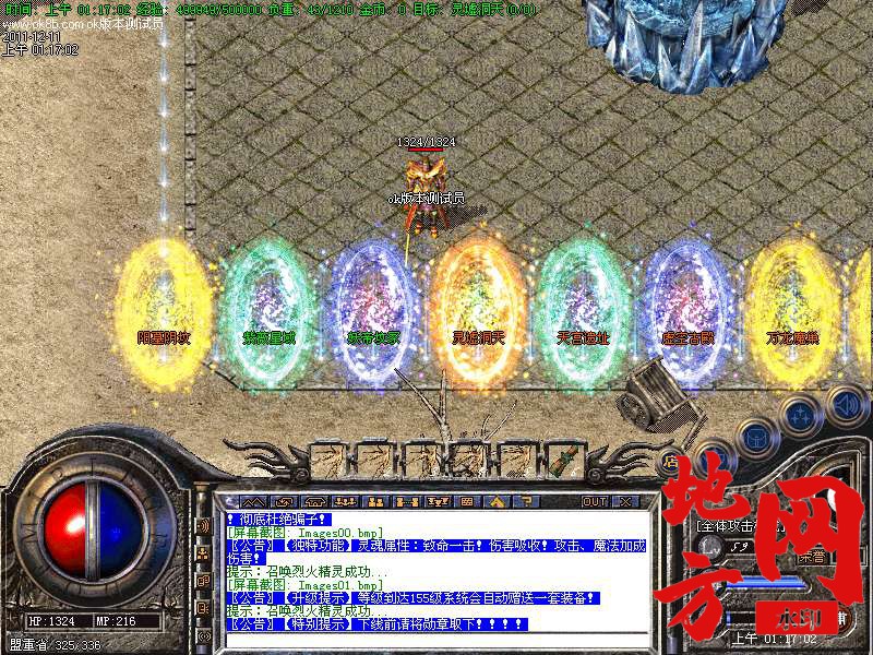 173355uf9n9nddodlvuufq.bmp