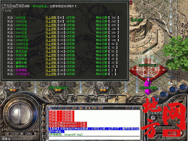 174012hnaa5ansx5vnttgt.gif