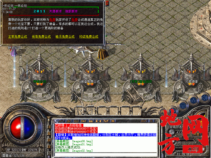 174012qt1ghtshfpyzw1rp.gif