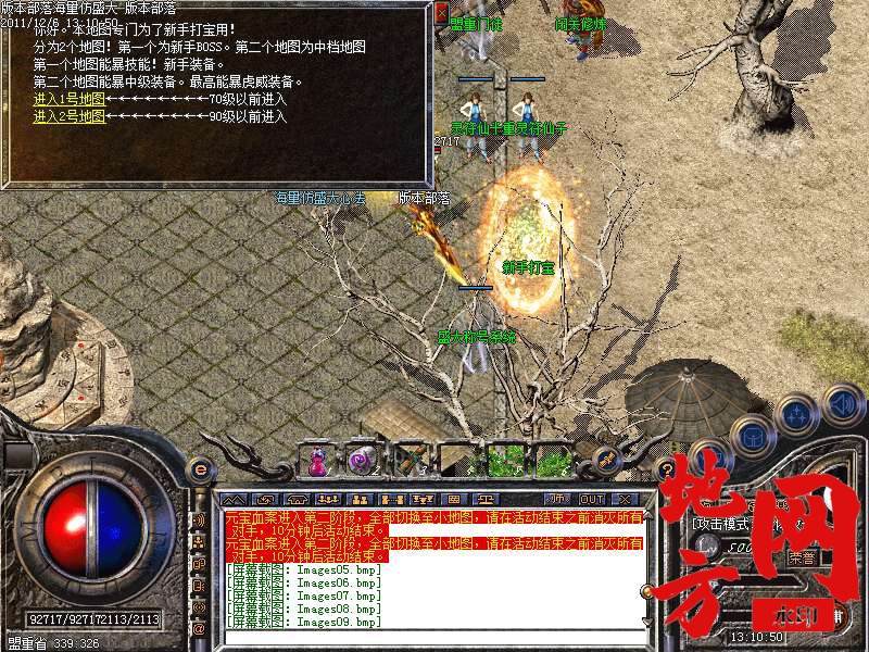 174058j5i14hrl6l9lx5n0.bmp