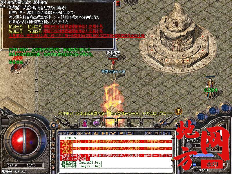 174102zvuq6iyvqqc2xowl.bmp