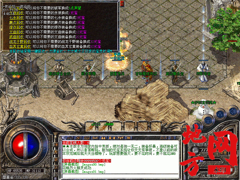 174127rsmnud7tbm9bz972.gif