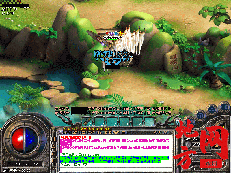174153eafeft2f12at5f5o.gif