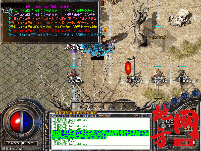 174156tt22rtrd7047zt7b.gif