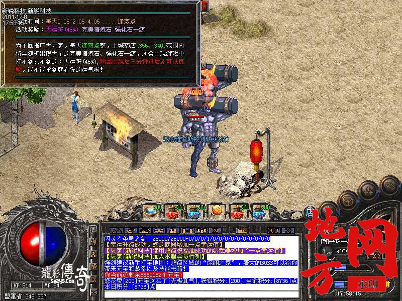 174257ea8a3amb3ljw8r36.bmp