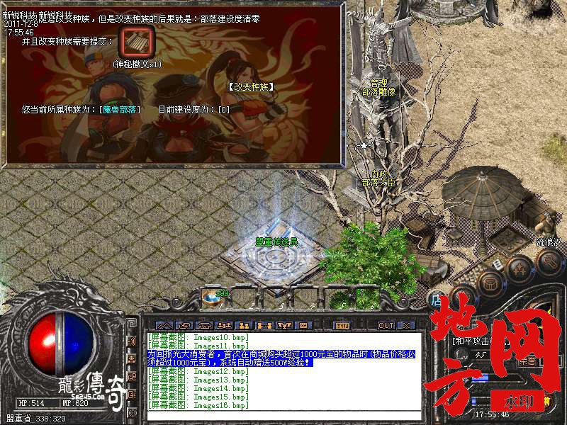 174258tg7q2z274yuqqu8x.bmp