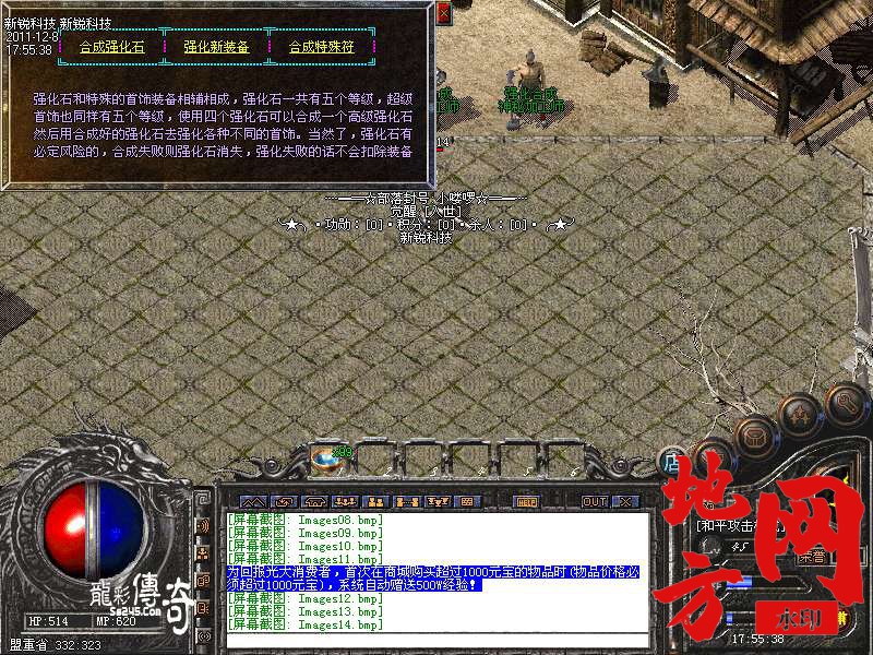 174258xxxv6v07ogutv68c.bmp