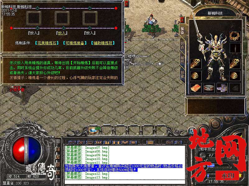 174259n58ifl2uqhh882i2.bmp