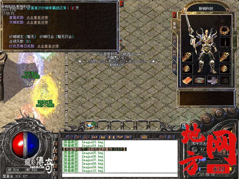 174300st76gpljiwt6i7a5.bmp