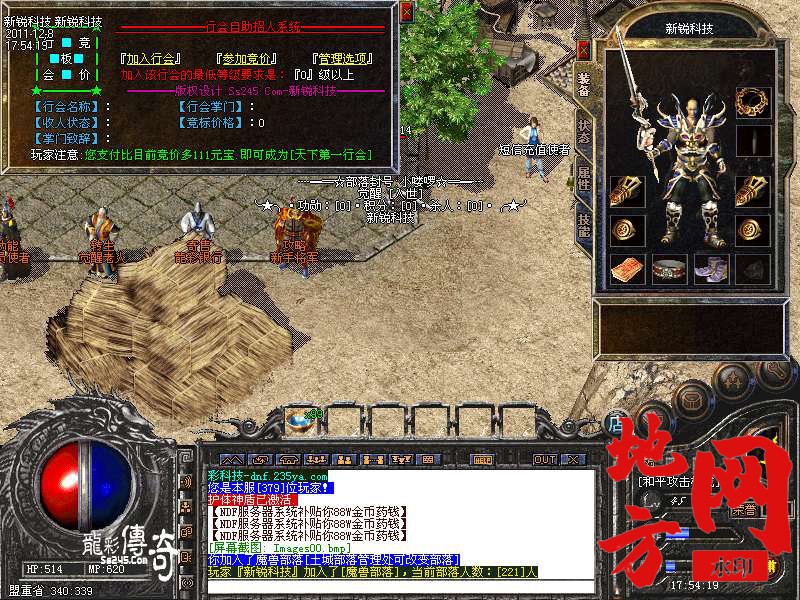 174305i3ur4botzrzj420k.bmp