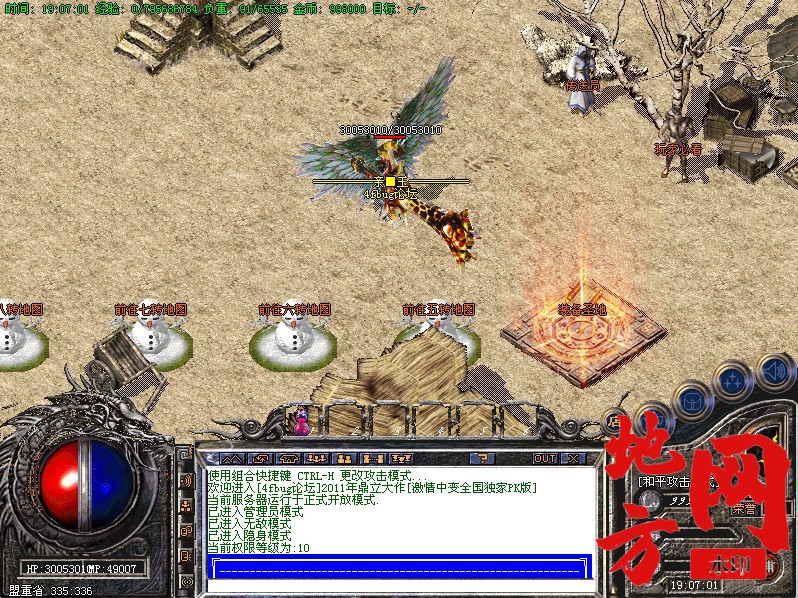 174316vbootsofsc8gowzf.jpg