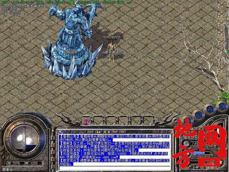 174330n7494xtqp6q6pkt7.bmp