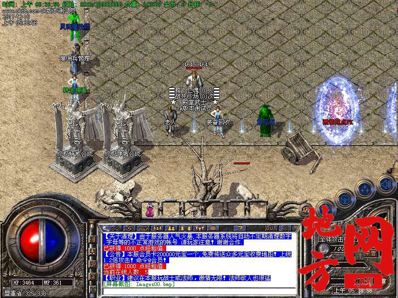 174331qw6b4ks26syg2b5k.bmp