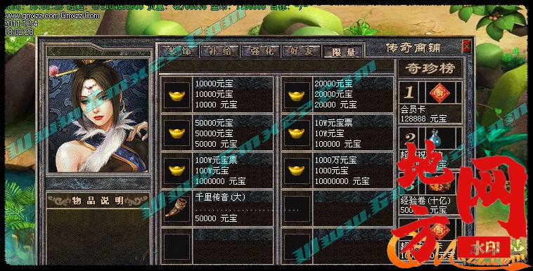 174532ws1ici3juzos3u6k.jpg