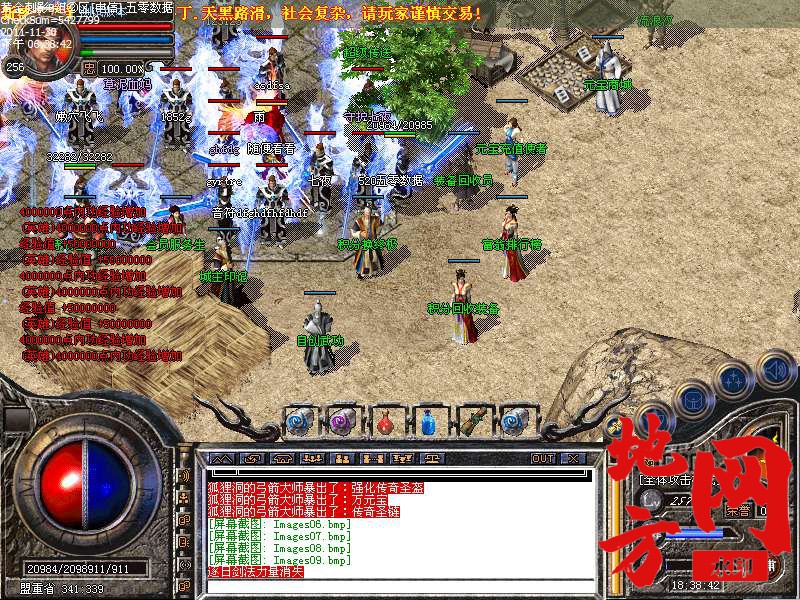 174538ick8vp6bp88a6siq.bmp