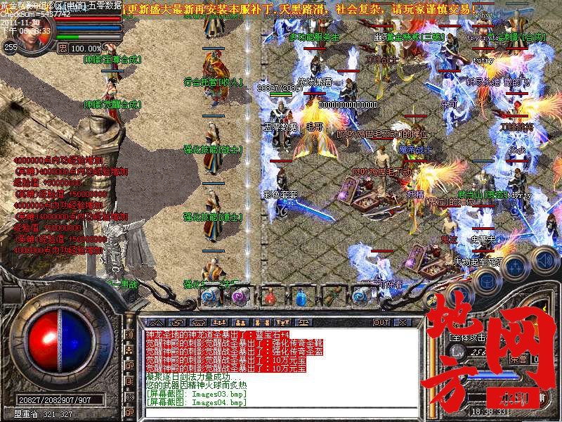 174541dj7axdaidr7iddxt.bmp