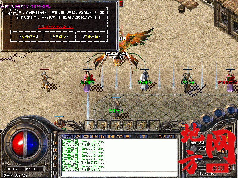174628g0t3i8oo34okokf4.gif