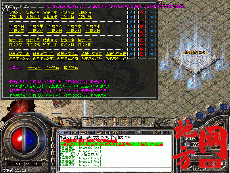 174631as6xu5pk50sjs7s5.gif