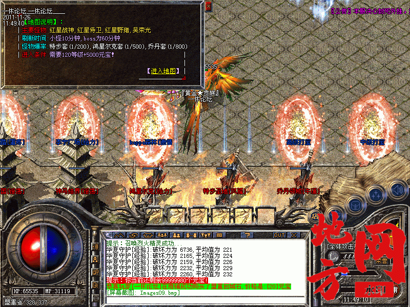 174632a65qyuvuru7j60z5.gif