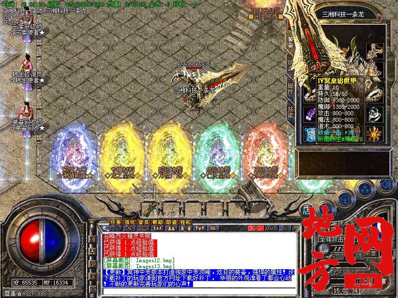 174725eemz4lklauzlz0im.bmp