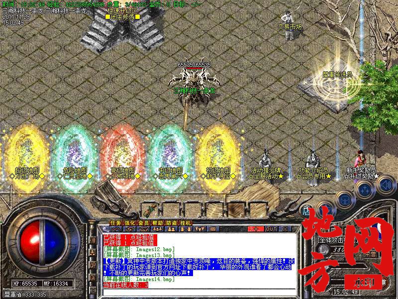 174725mfxo2682g4oohoo4.bmp