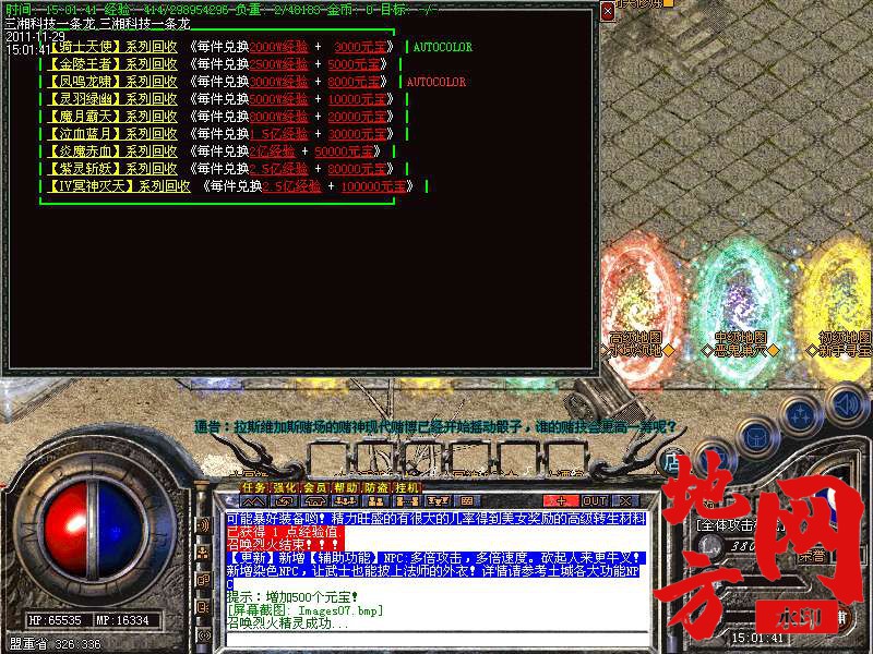 174727gca1hhc33jg9a3cj.bmp