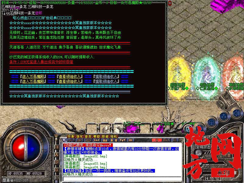 174730mc2pwpqowq4c9zop.bmp