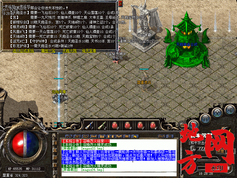 174744tzxuhn6on1f7c2lo.gif
