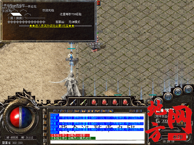 174745saxh6x4x809v87he.gif