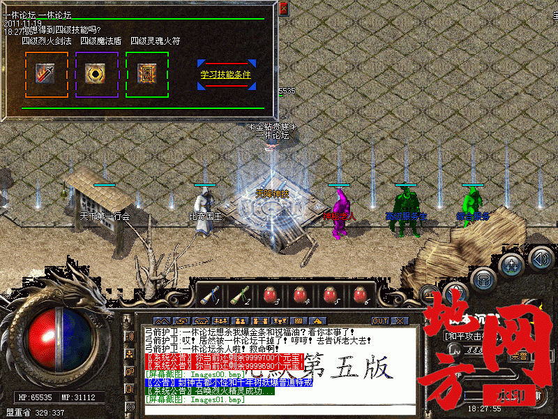 174745xffpkcdjfttcr3jt.gif