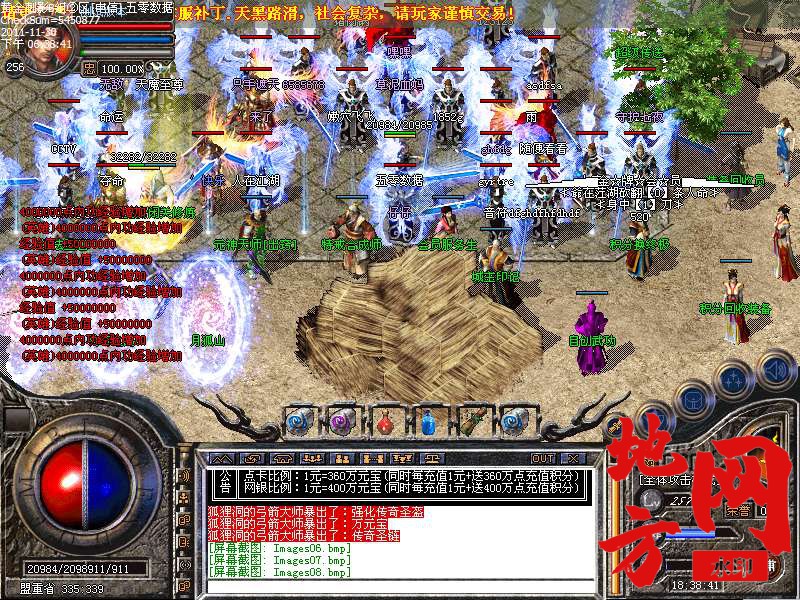 174827vm2nrypcag722hwa.bmp