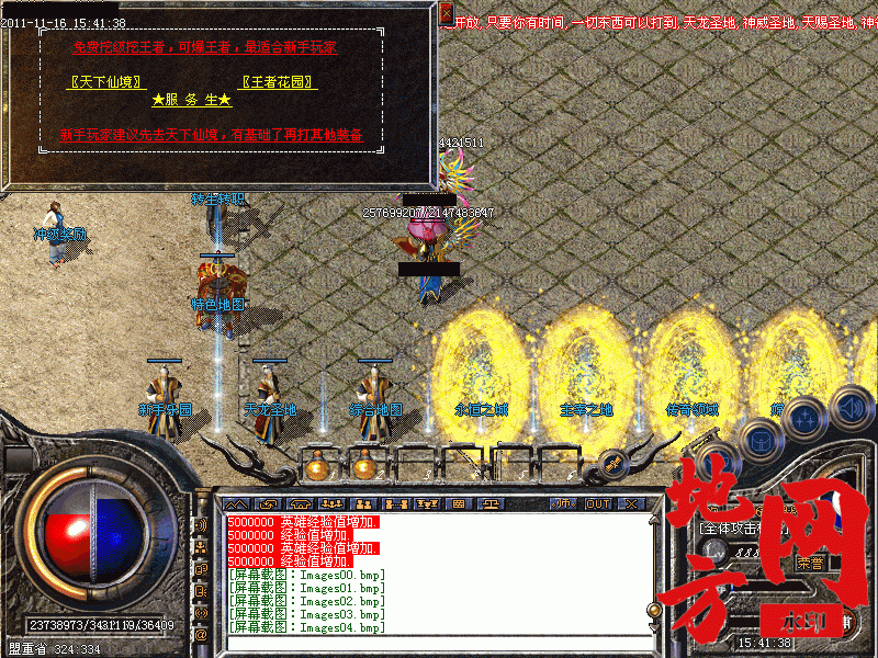 175731b6o1e52ooc51z12z.gif