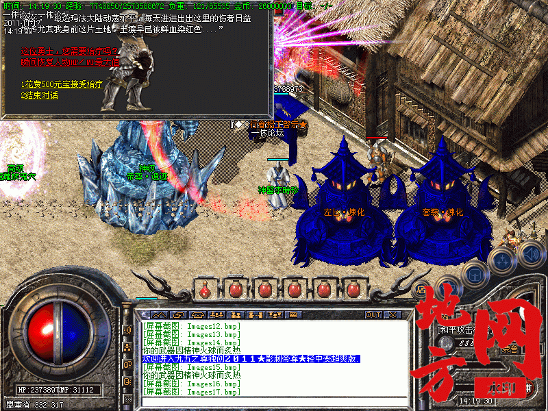 175840o25pppl5wzmpg5p4.gif